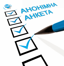 У Рівненському суді анонімно опитали відвідувачів