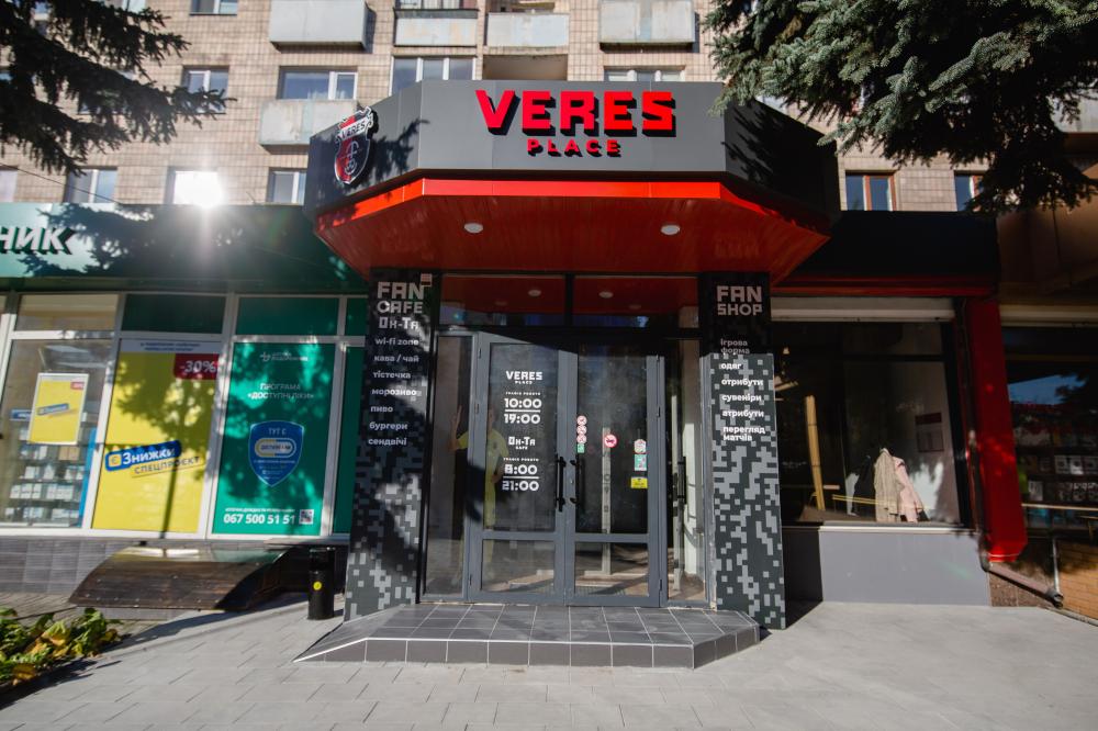 У центрі Рівного виставили в оренду приміщення фан-шопу ФК “Верес” (ФОТО)
