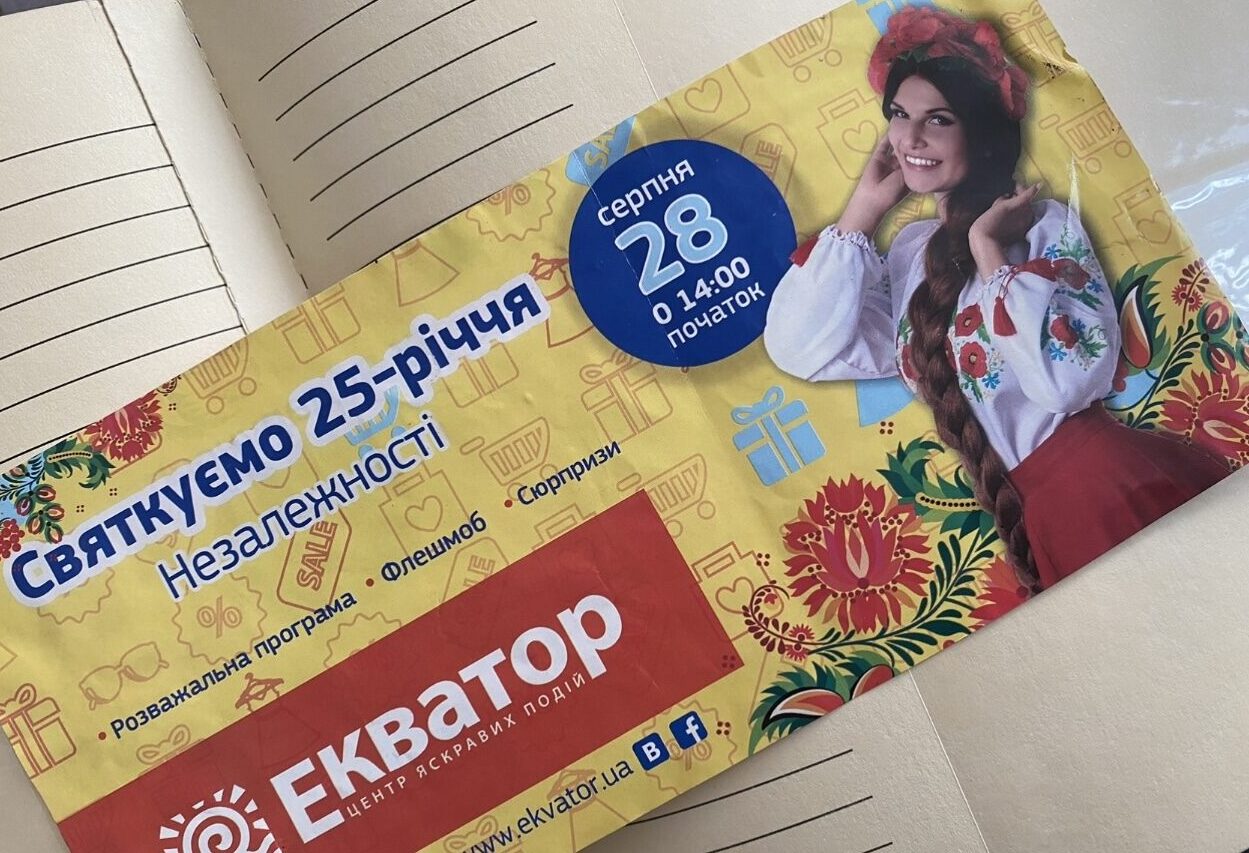1 Красуня-модель з Рівненщини розповіла про свою історію успіху