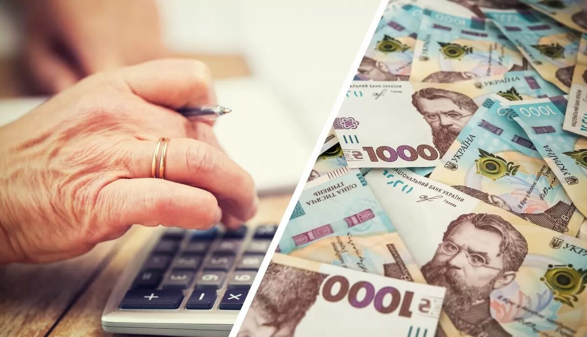 На Рівненщині почали виплачувати проіндексовані пенсії. Кого торкнулося підвищення