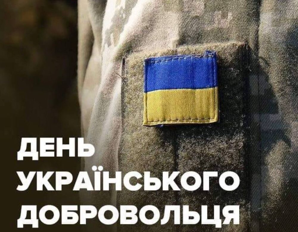 До Дня українського добровольця уряд збільшив виплати дітям загиблих