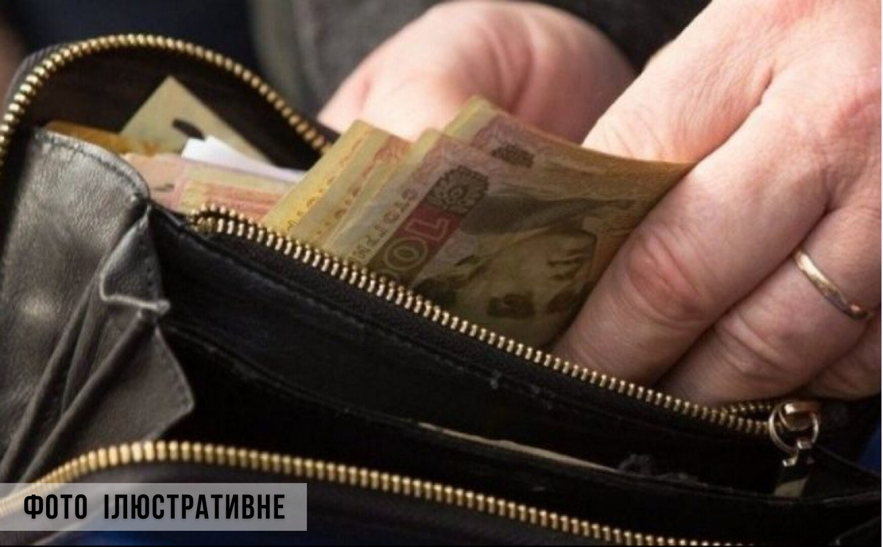 На Рівненщині за крадіжку 1400 гривень чоловік сяде на п’ять років 0000