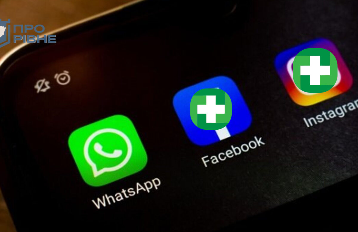 У соцмережах Facebook та Instagram стався масштабний збій