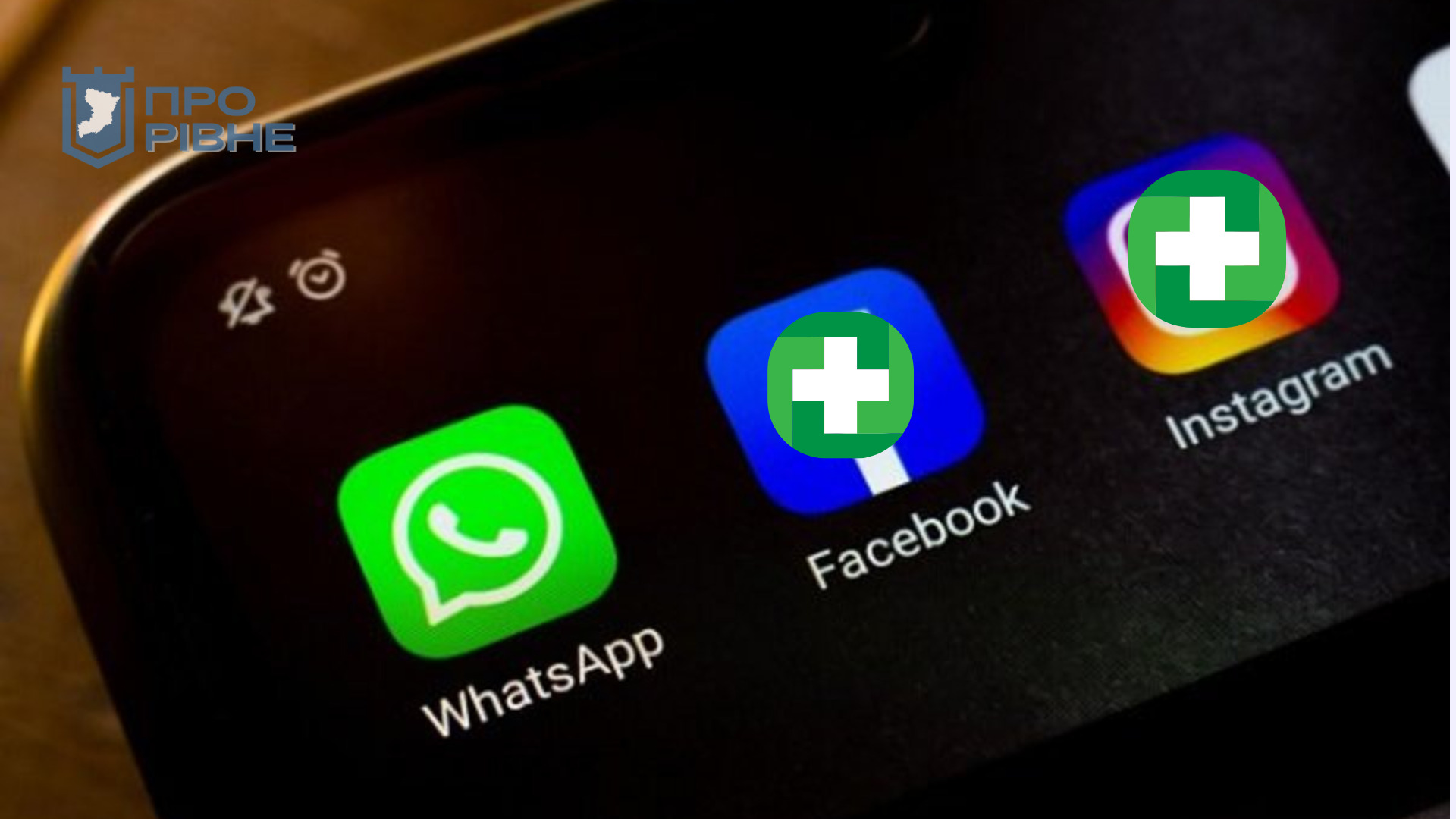 У соцмережах Facebook та Instagram стався масштабний збій 0000