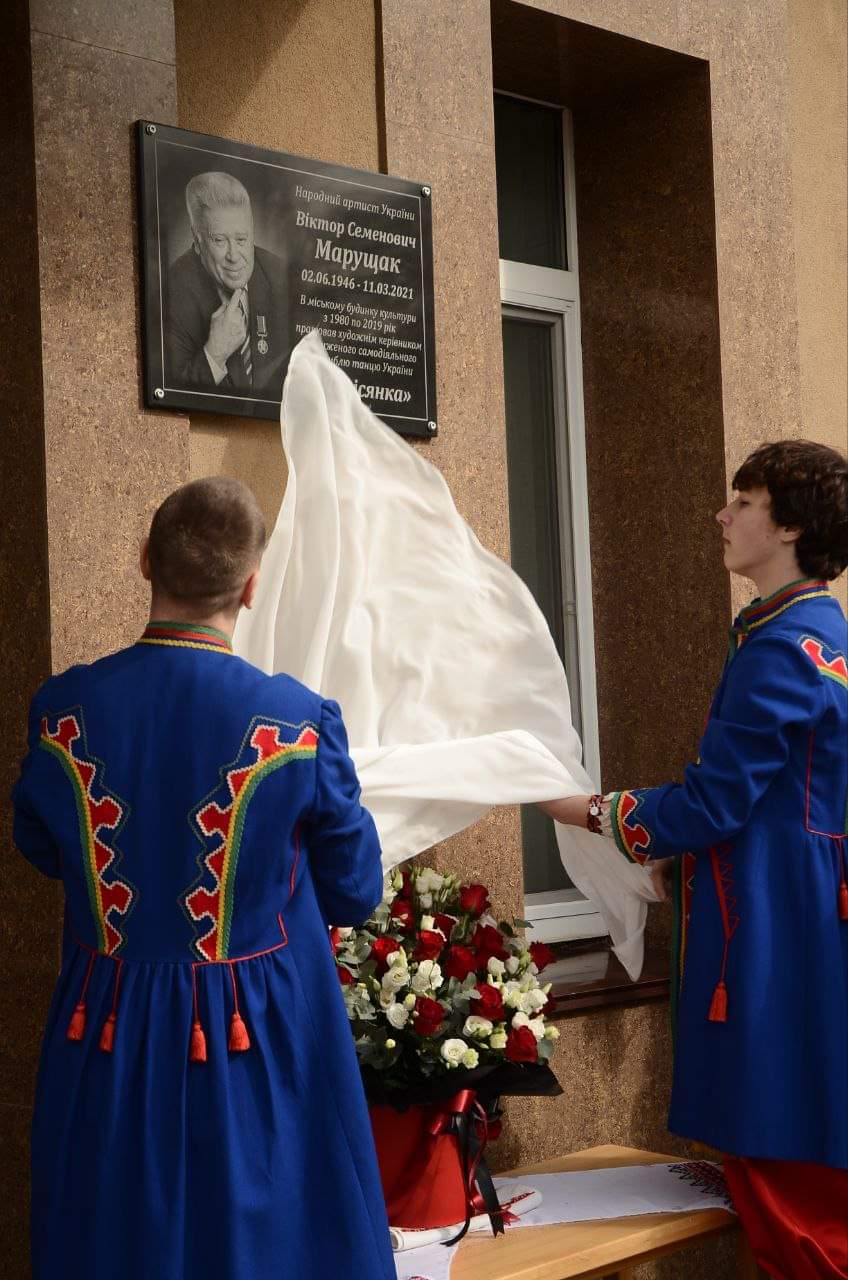 У Рівному вшанували пам’ять видатного хореографа 0000