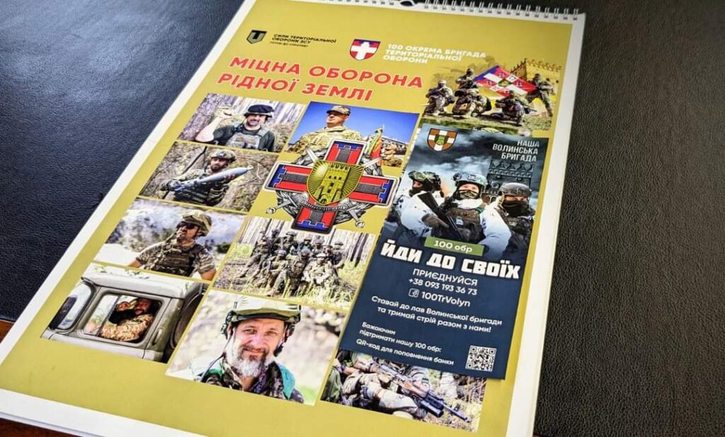 1 Заступник міського голови Рівного займається рекрутингом до лав ЗСУ (ФОТО)