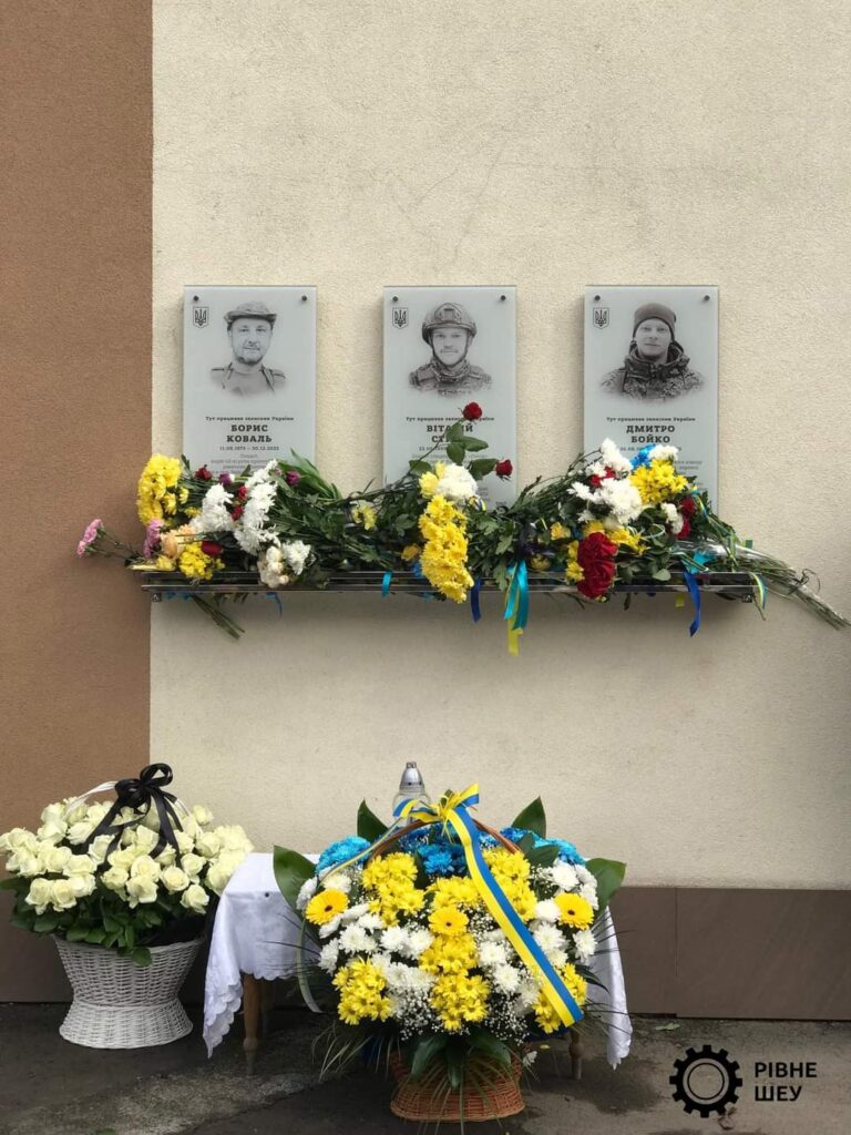 1 На фасаді рівненського комунального підприємства відкрили меморіальні дошки загиблим працівникам