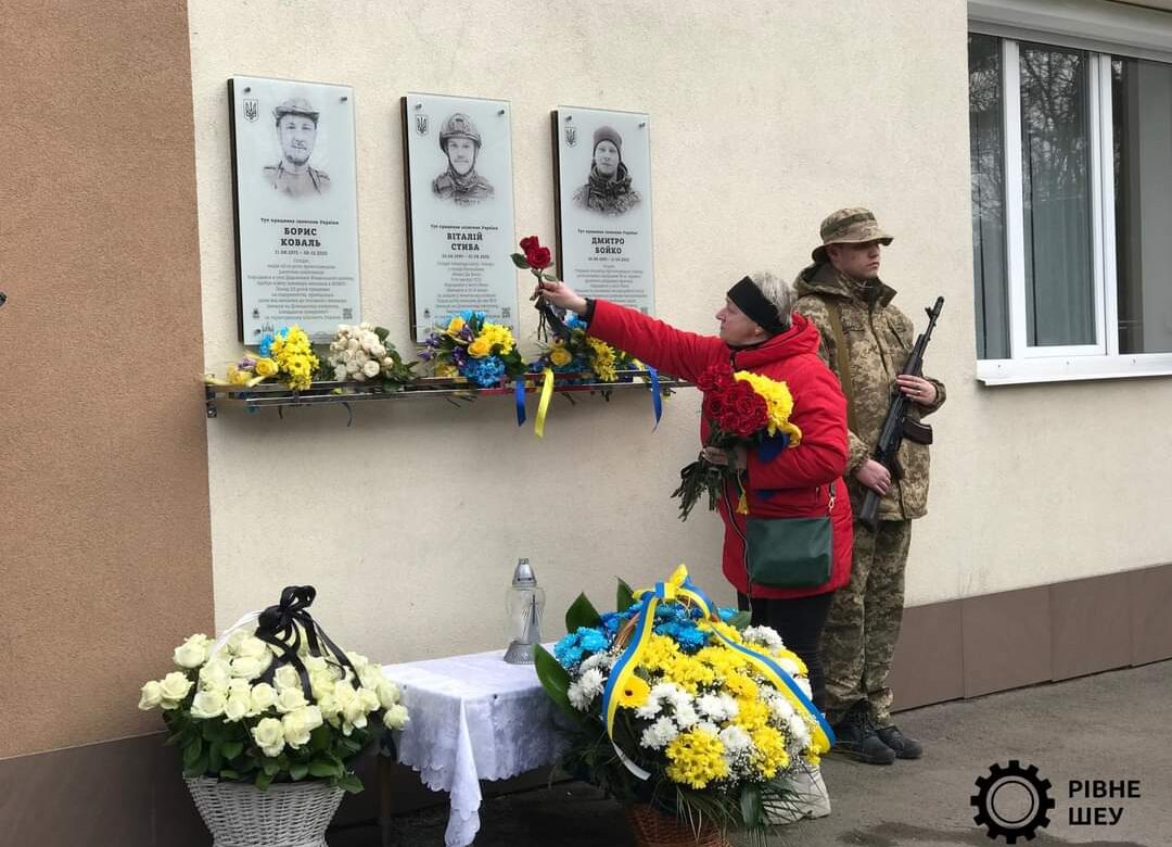 На фасаді рівненського комунального підприємства відкрили меморіальні дошки загиблим працівникам