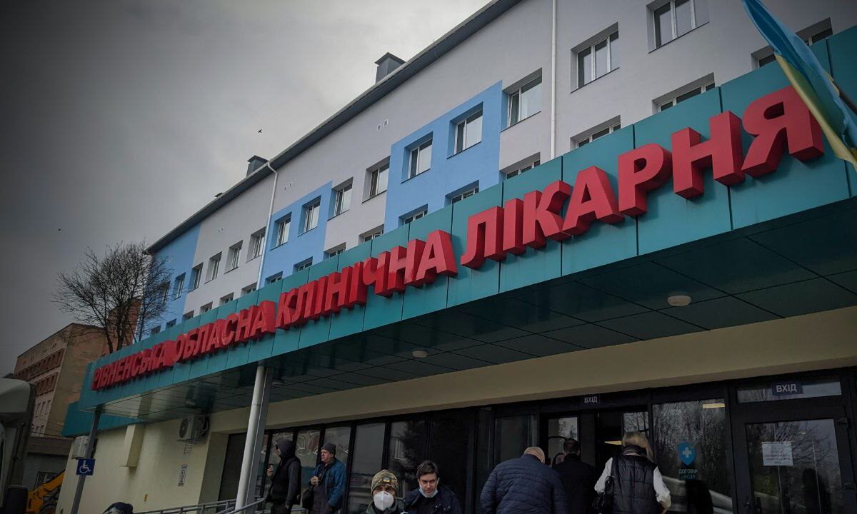 Майже 15 тисяч операцій на рік: Рівненська  обласна лікарня відзначає свою річницю