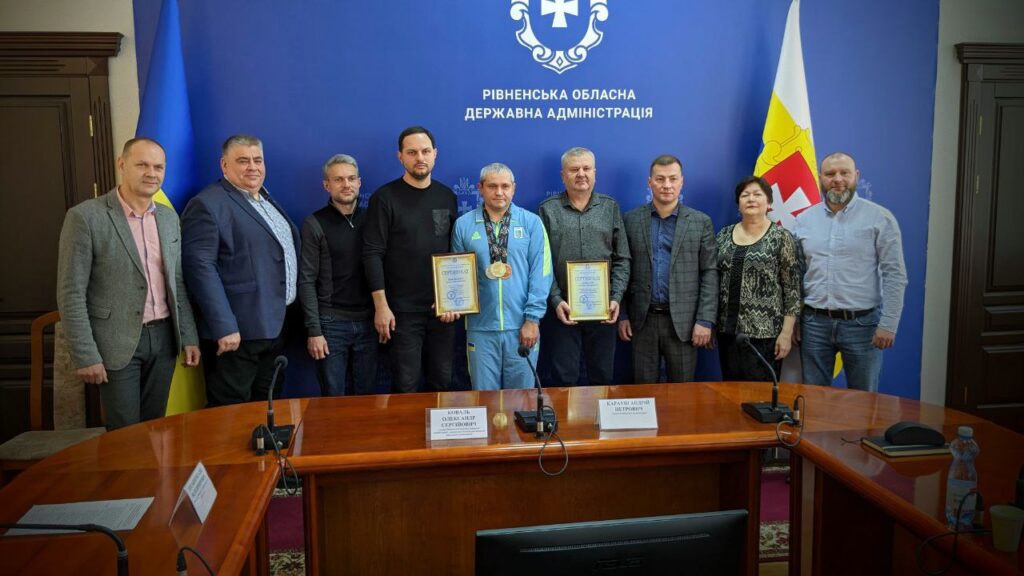 1 У Рівному вітали чотирикратного чемпіона Європи