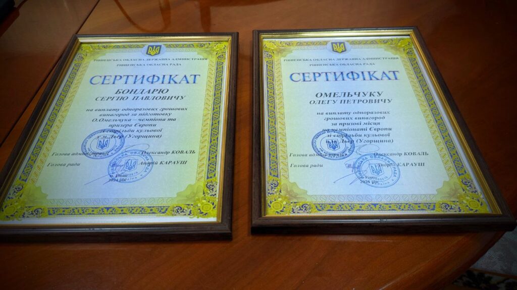 1 У Рівному вітали чотирикратного чемпіона Європи