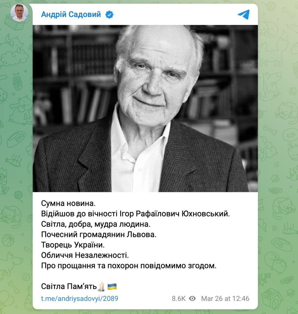 1 Помер видатний український політик родом із Рівненщини Ігор Юхновський