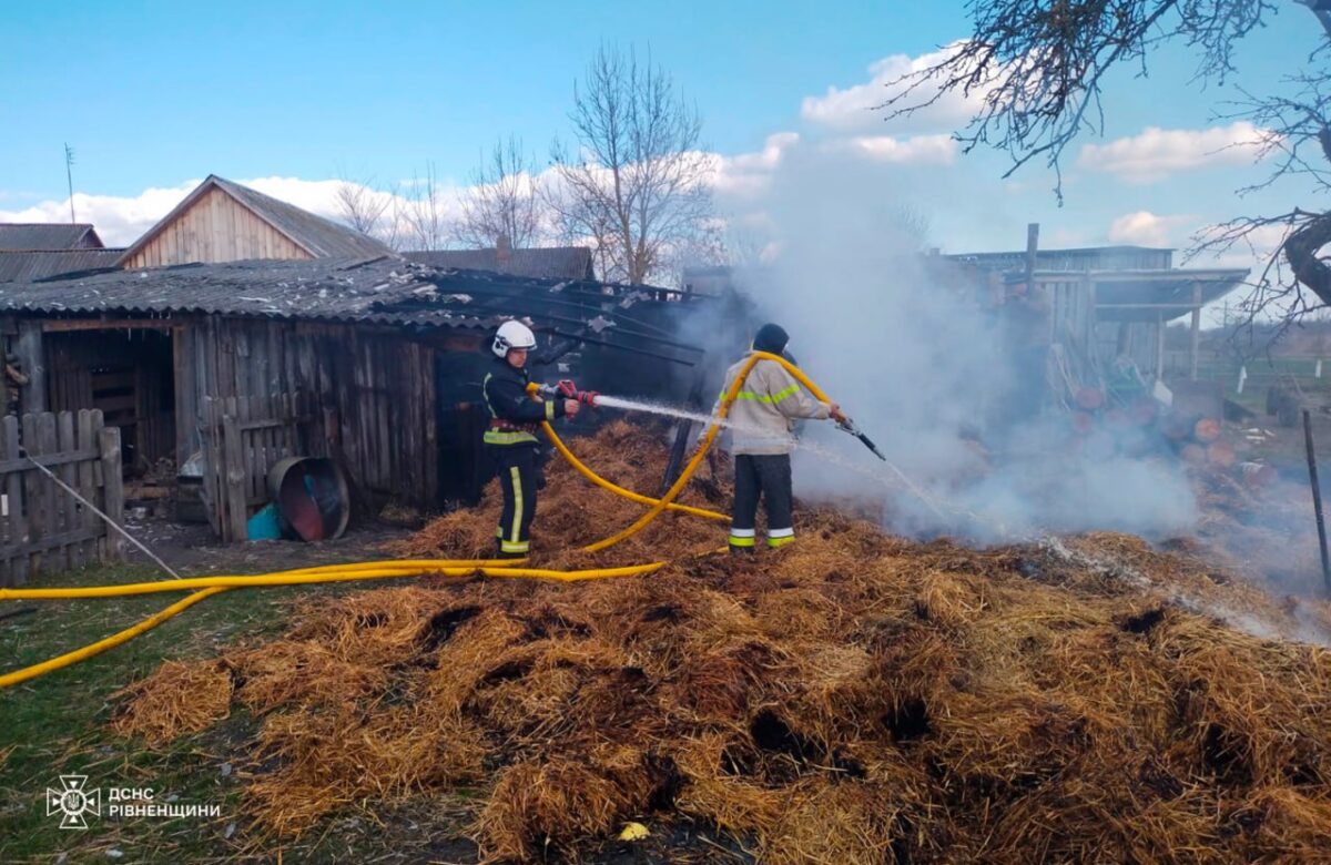 Рівненські рятувальники гасили пожежу в приватному обійсті