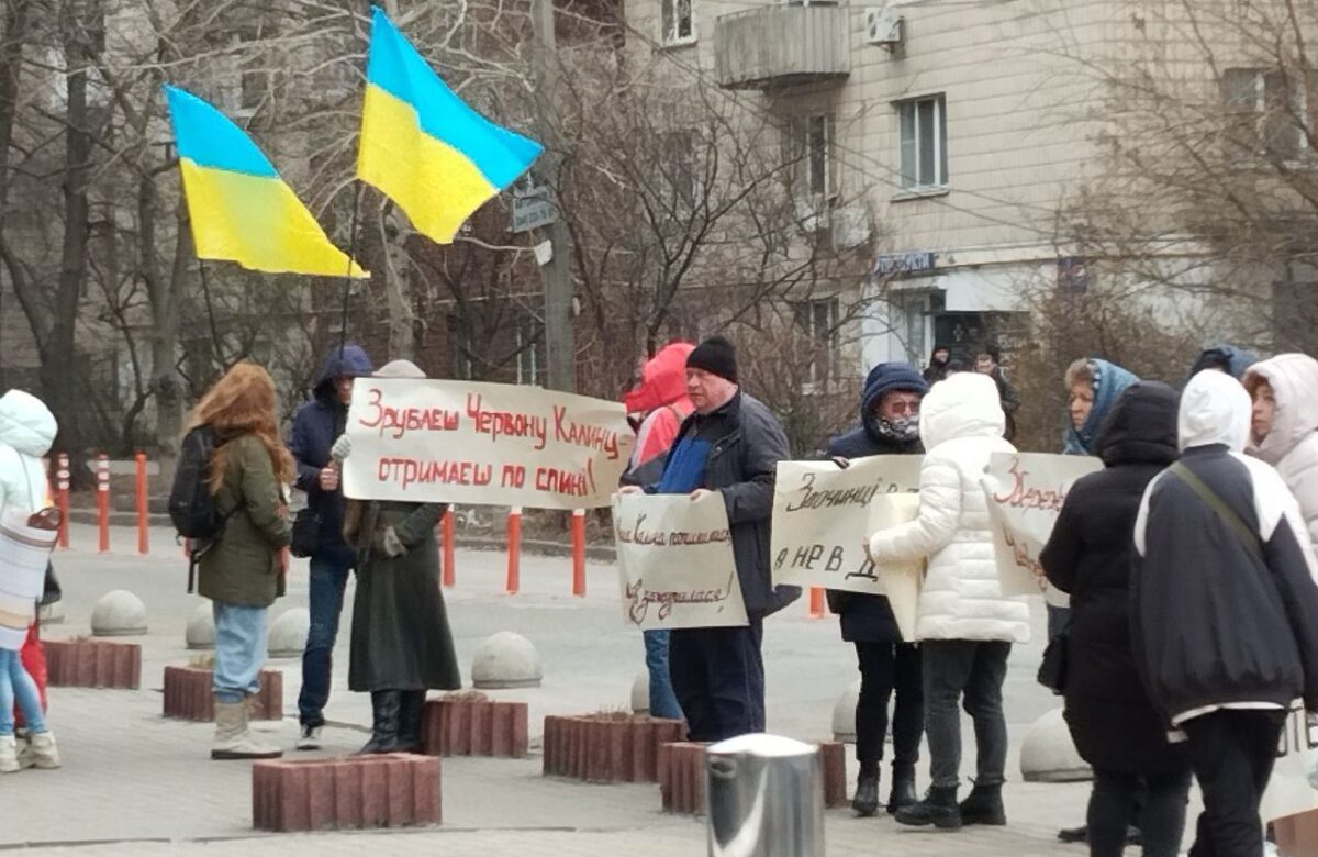 Працівники санаторію “Червона калина” мітингували у Києві