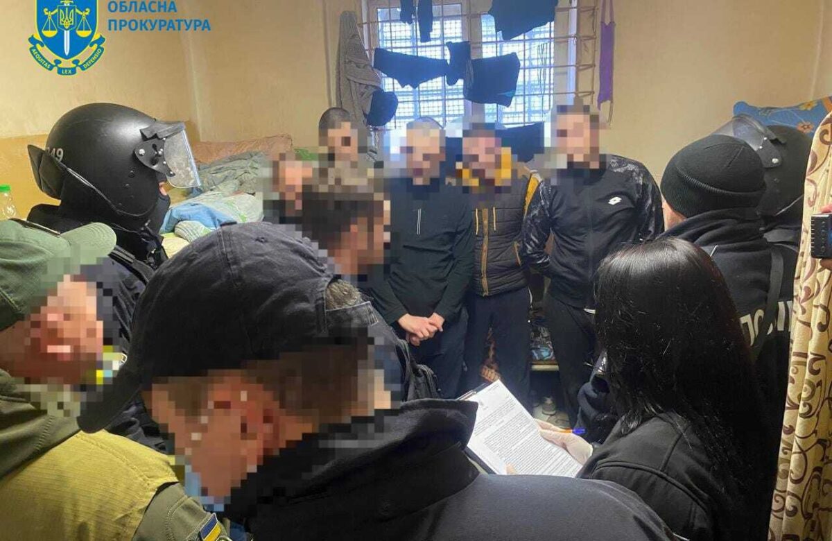 «Смотрящому» за СІЗО у Рівному оголосили підозру у поширенні злочинного впливу