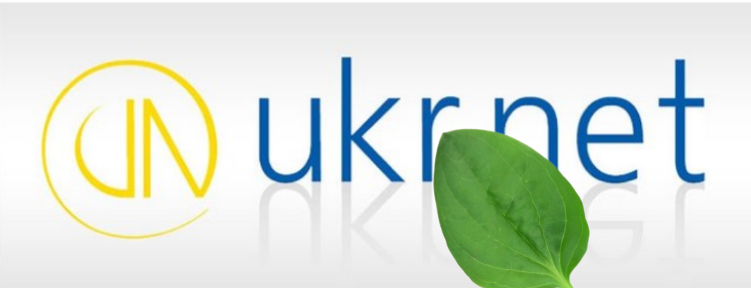 В Україні “ліг” ресурс UKR.NET 0000