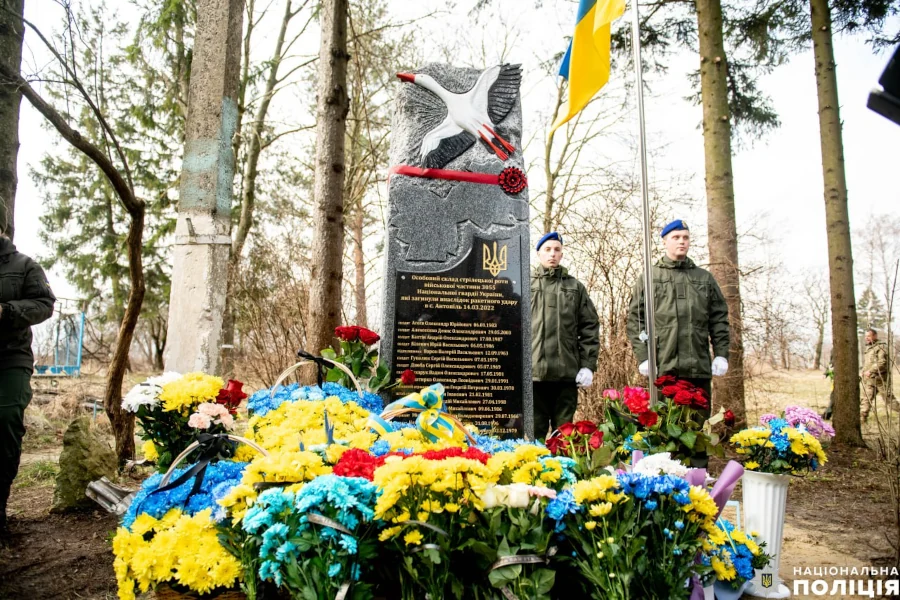 Сьогодні другі роковини ракетного удару росіян по Рівненщині, внаслідок якого загинув 21 нацгвардієць 0000