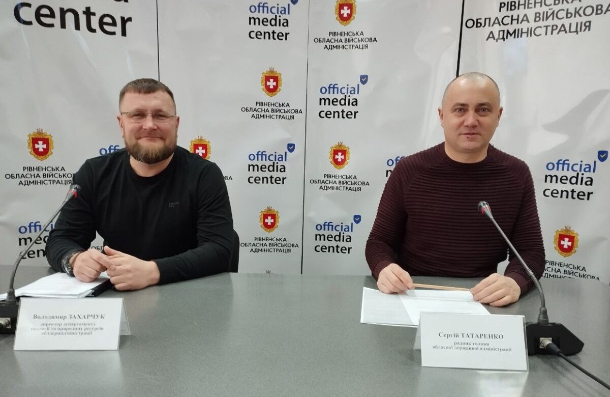 Регіональний план управління відходами розробляють на Рівненщині