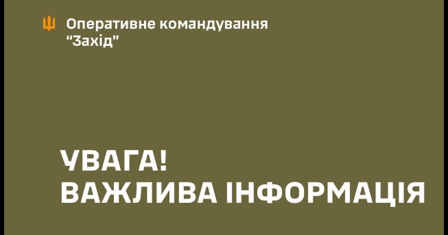 Рівненського воєнкома – переводять в бойову частину 0000