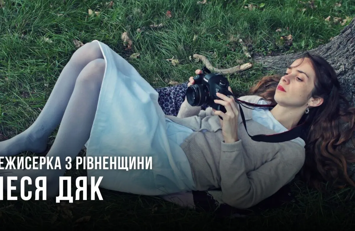Режисерка з Рівненщини розповіла, як почала знімати фільми