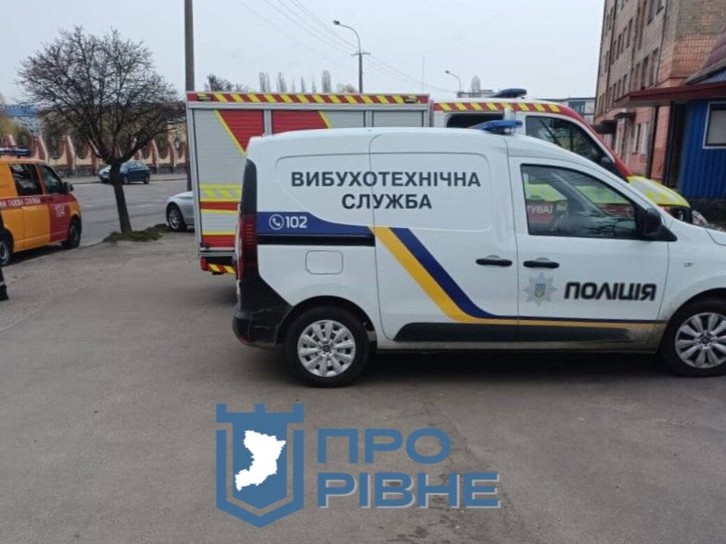 У Рівному евакуювали залізничний вокзал та ОВА (ФОТО)