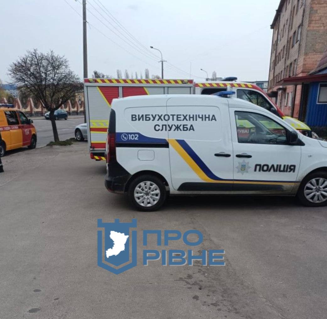 У Рівному евакуювали залізничний вокзал та ОВА (ФОТО) 0000