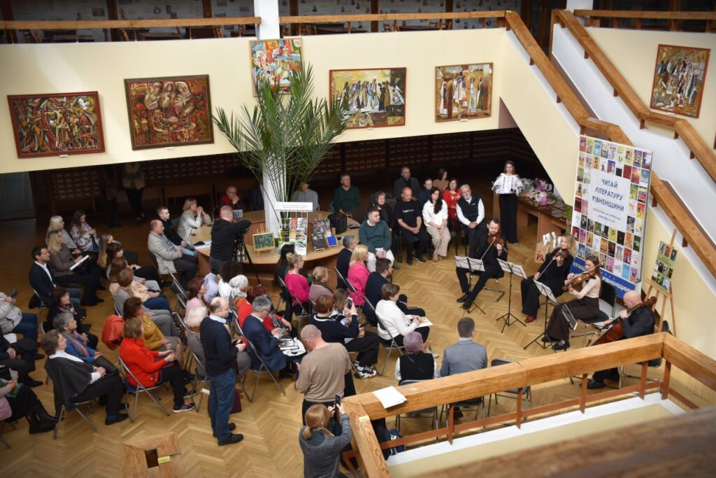 1 На Рівненщині визначилися з найкращими книгами року