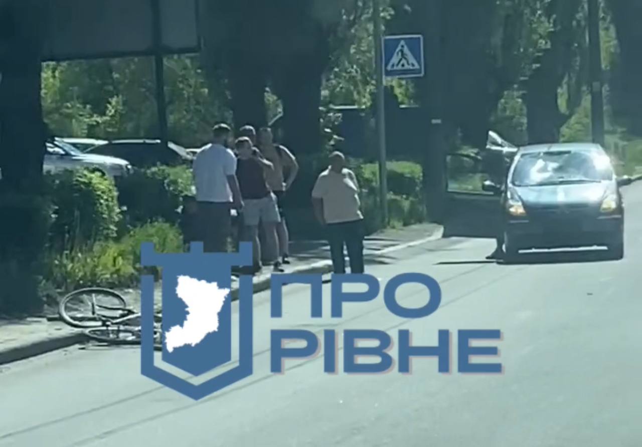 У Рівному збили велосипедиста (ВІДЕО) 0000
