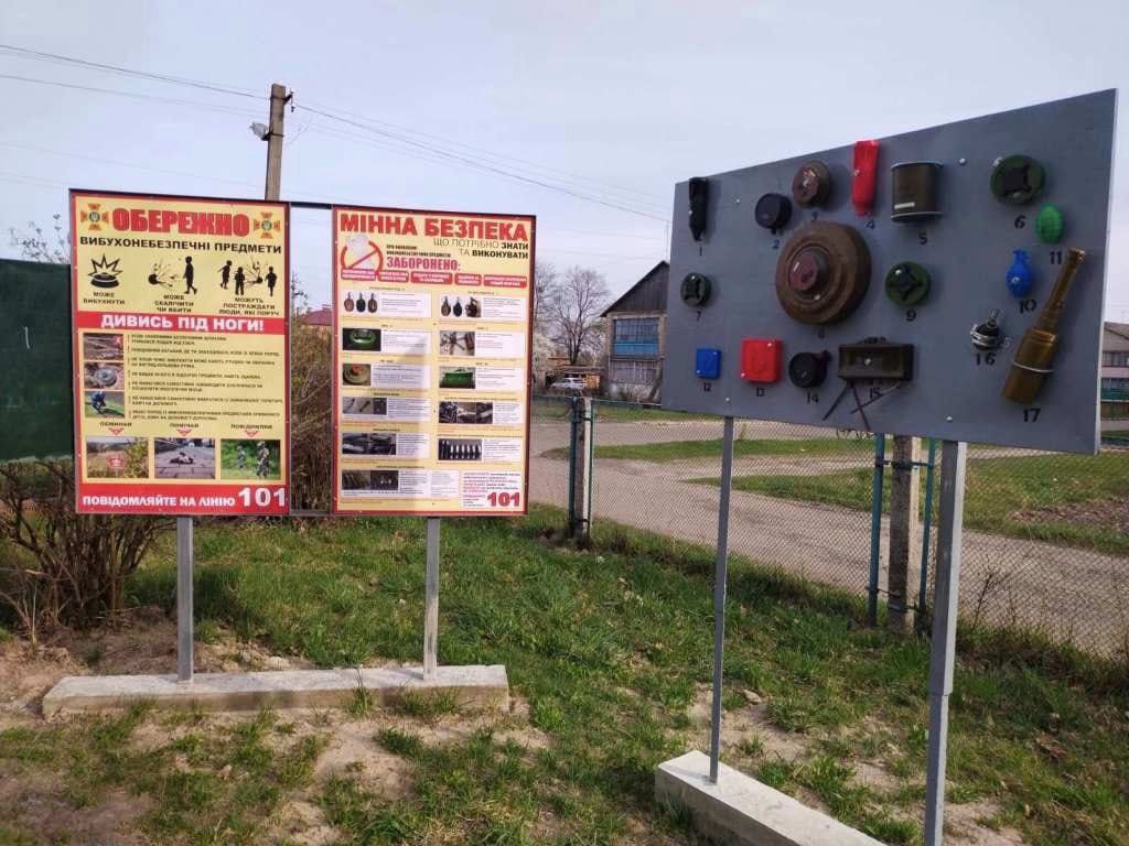 1 У ліцеї Рівненщини відкрили навчально-тренувальний центр мінної безпеки
