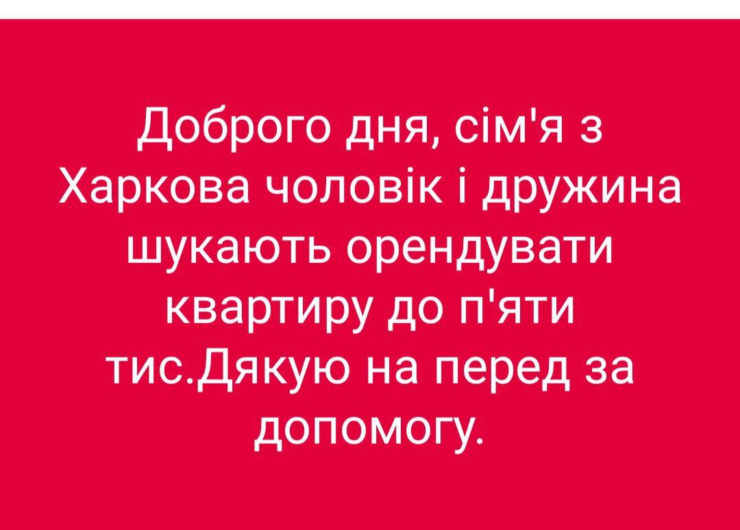 1 На Рівненщині витратили мільйони на подаровані містечка незламності, а житло не будують