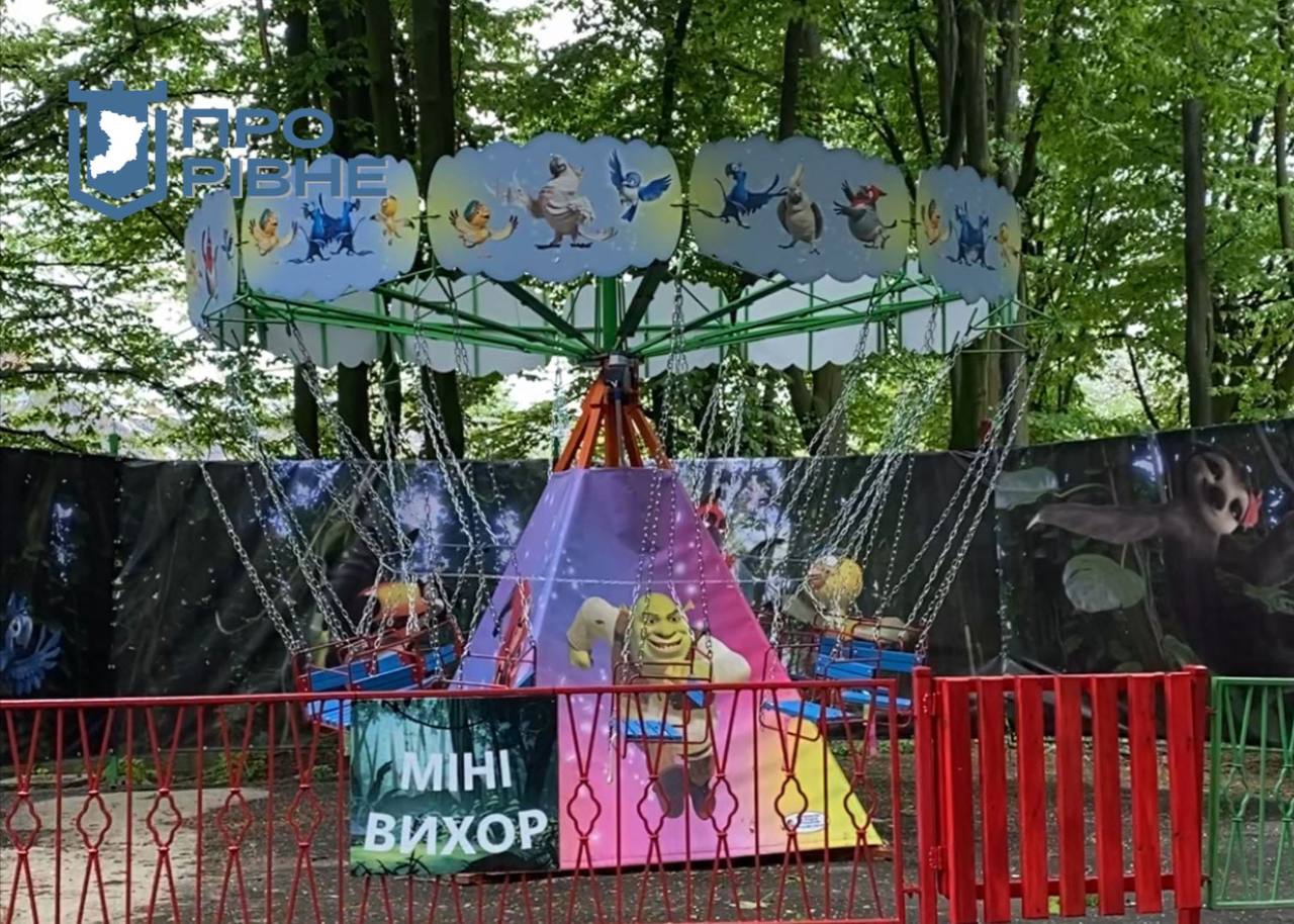 1 У Рівному почався сезон атракціонів: ціни на квитки (ВІДЕО)