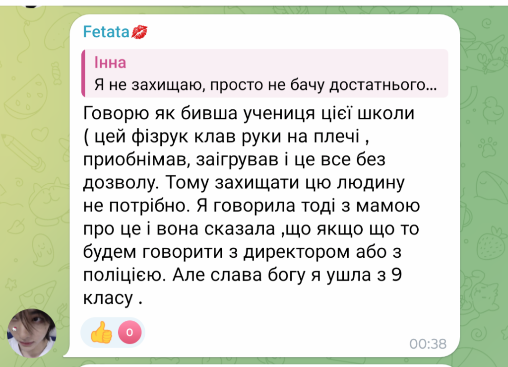 1 У Рівному новий скандал із учителем фізкультури: його підозрюють у домаганнях до школярок (ФОТО, ВІДЕО)