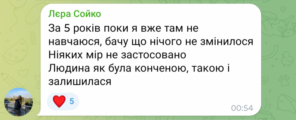 1 У Рівному новий скандал із учителем фізкультури: його підозрюють у домаганнях до школярок (ФОТО, ВІДЕО)