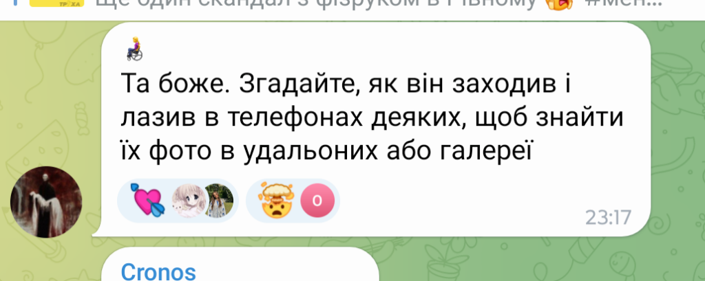 1 У Рівному новий скандал із учителем фізкультури: його підозрюють у домаганнях до школярок (ФОТО, ВІДЕО)