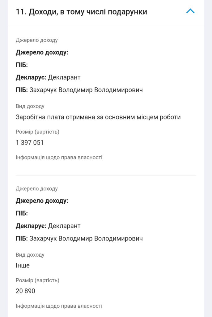 1 На Рівненщині новий очільник ДСНС - мільйонер із Донеччини