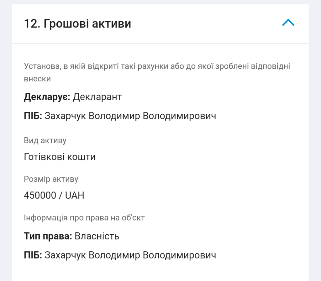 1 На Рівненщині новий очільник ДСНС - мільйонер із Донеччини