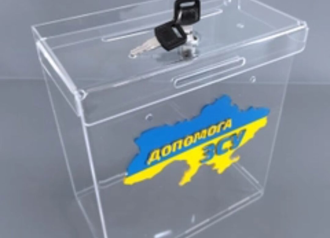 Рівнянка вкрала гроші, які збирали на потреби військових