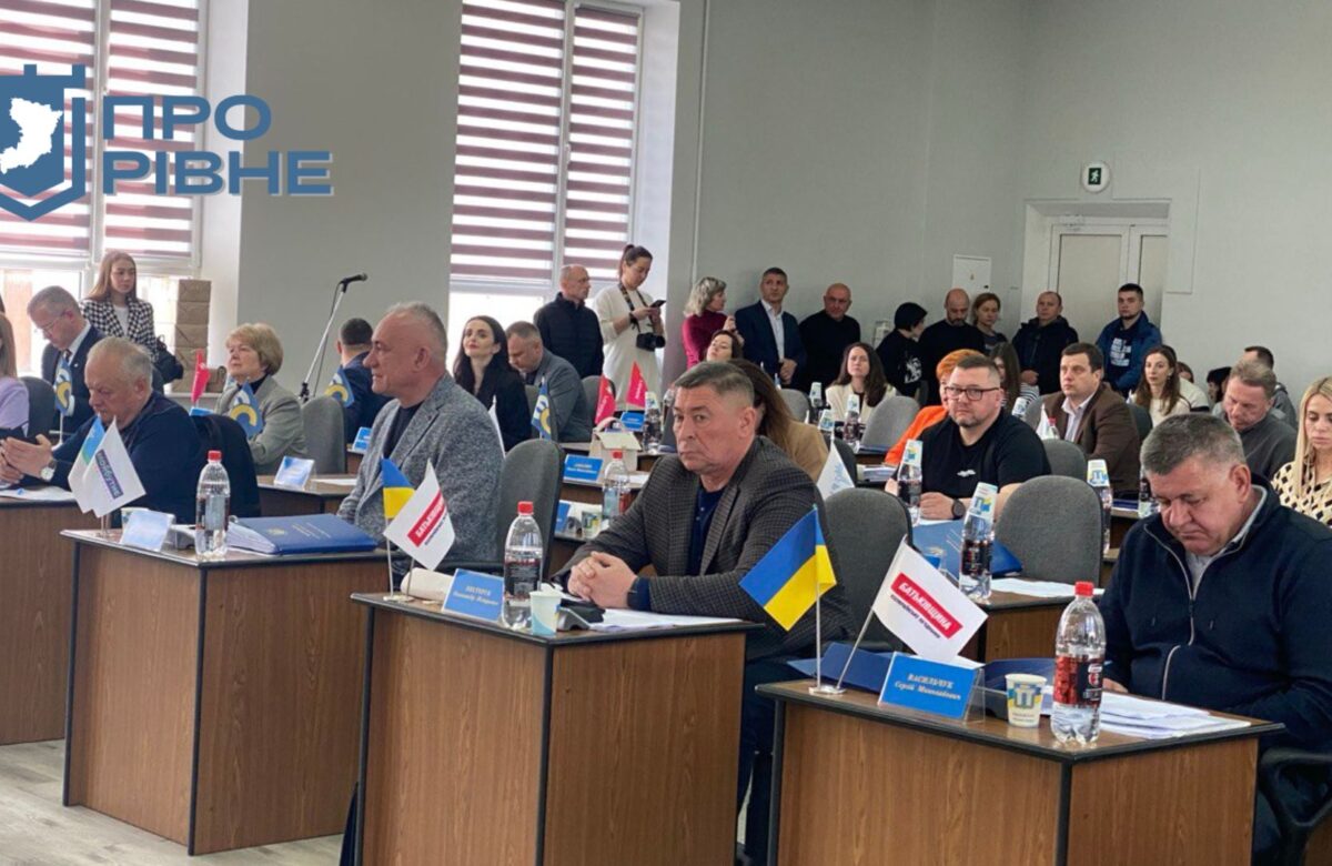 Депутати Рівнеради посварились з мешканцями багатоповерхівки за землю