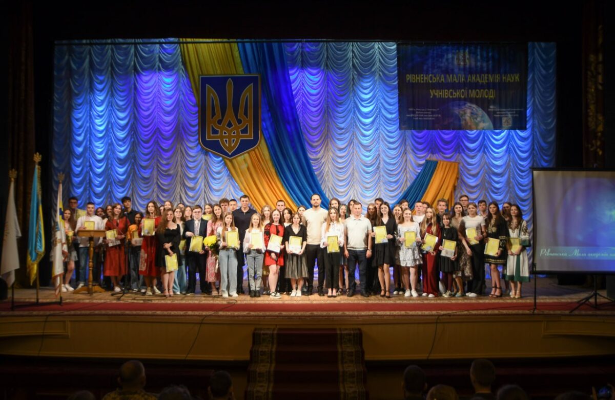 На Рівненщині відзначили юних науковців