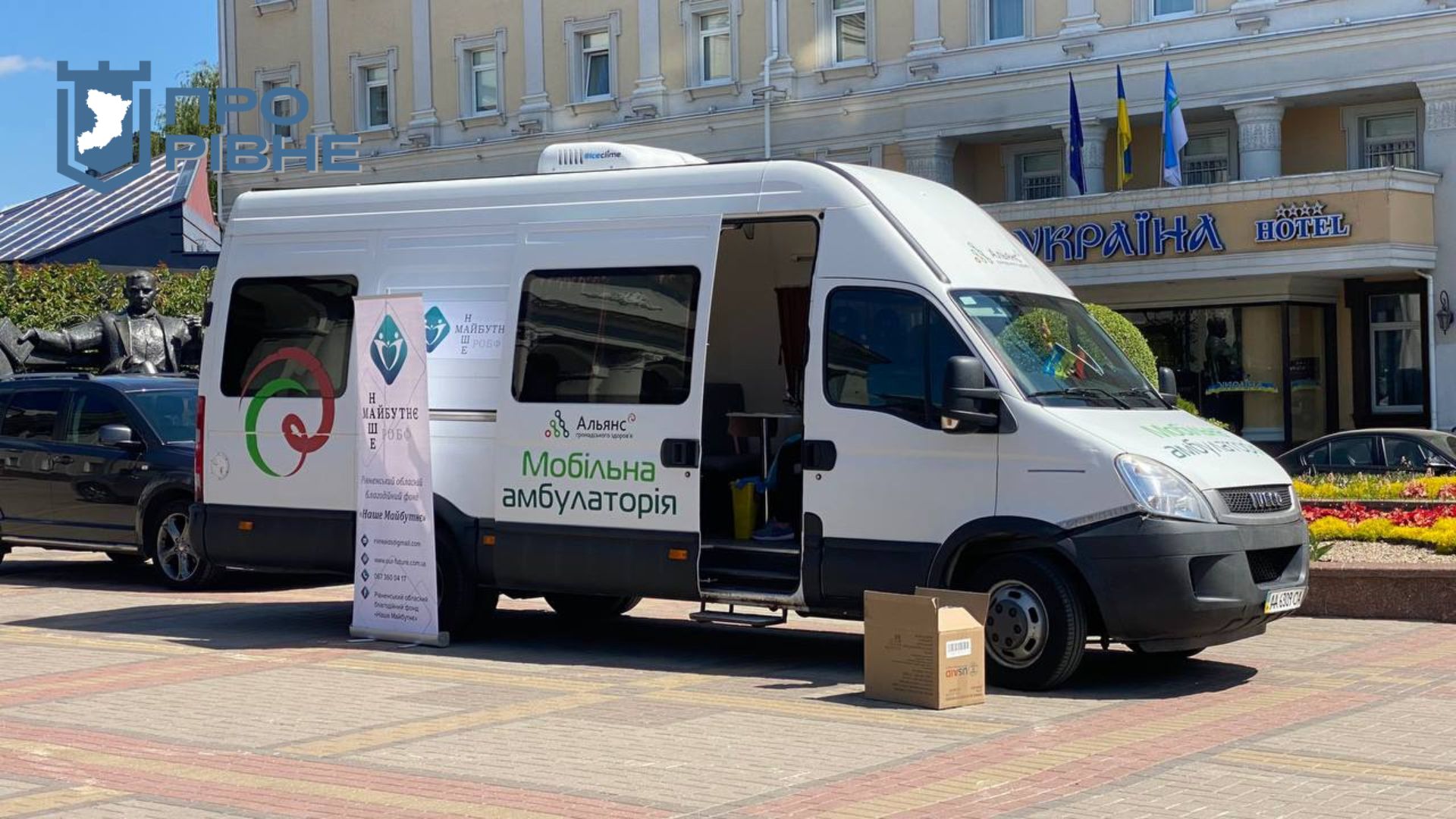 У жителів Рівного перевіряли рівень цукру та холестерину у крові (ВІДЕО) 0000