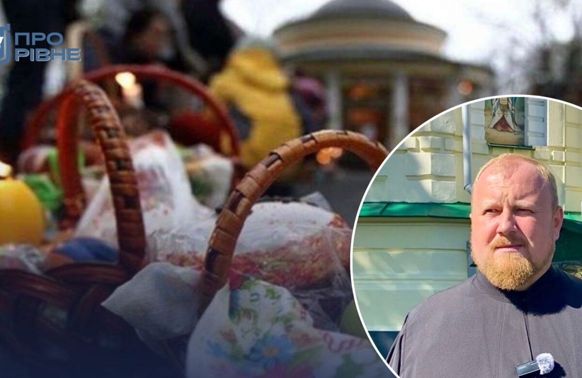 Рівненський священник розповів, чи можна випікати паску з начинками (ВІДЕО)