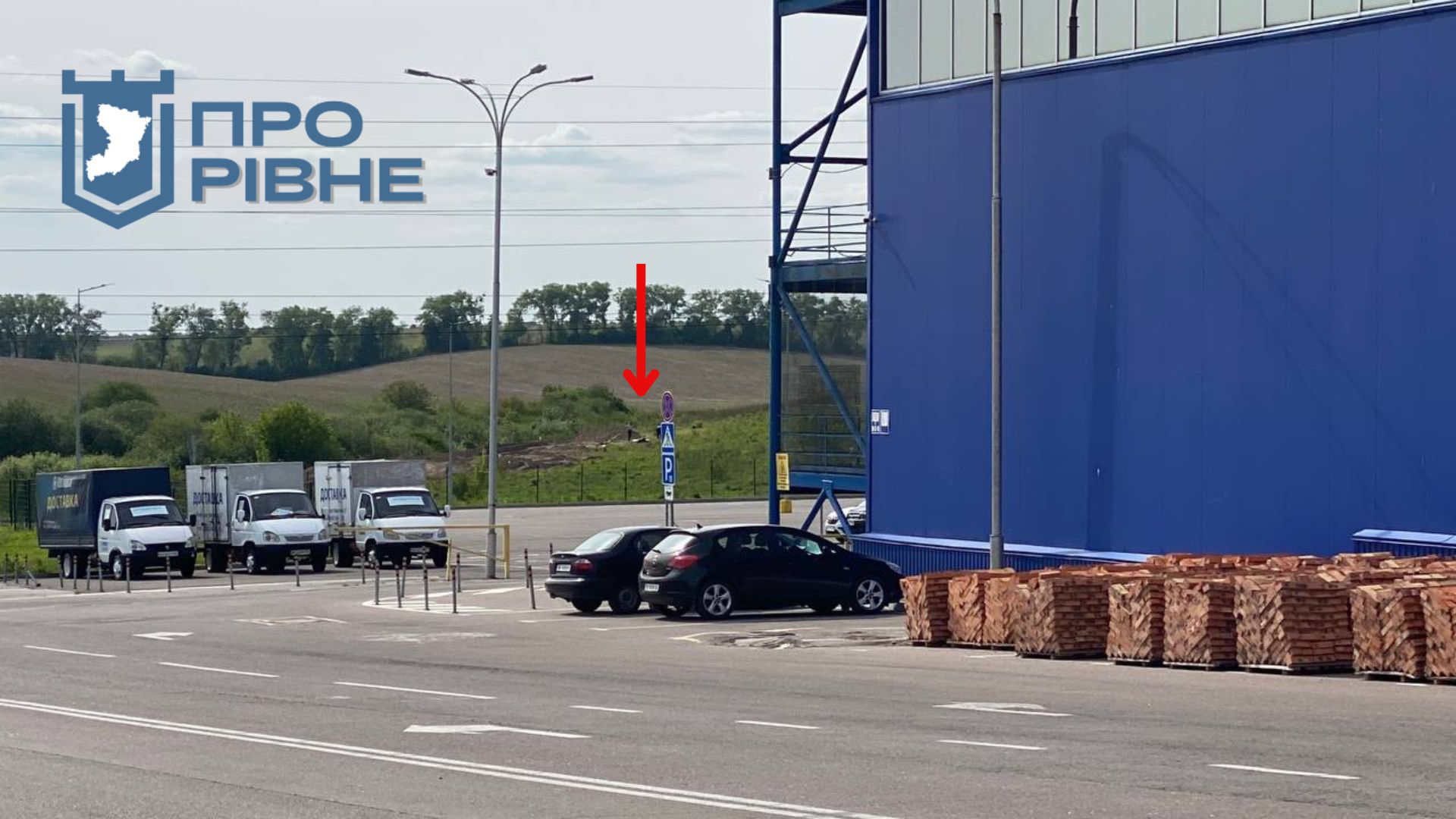 1 У Рівному за "Епіцентром" знайшли поховання з черепами IV-V століть