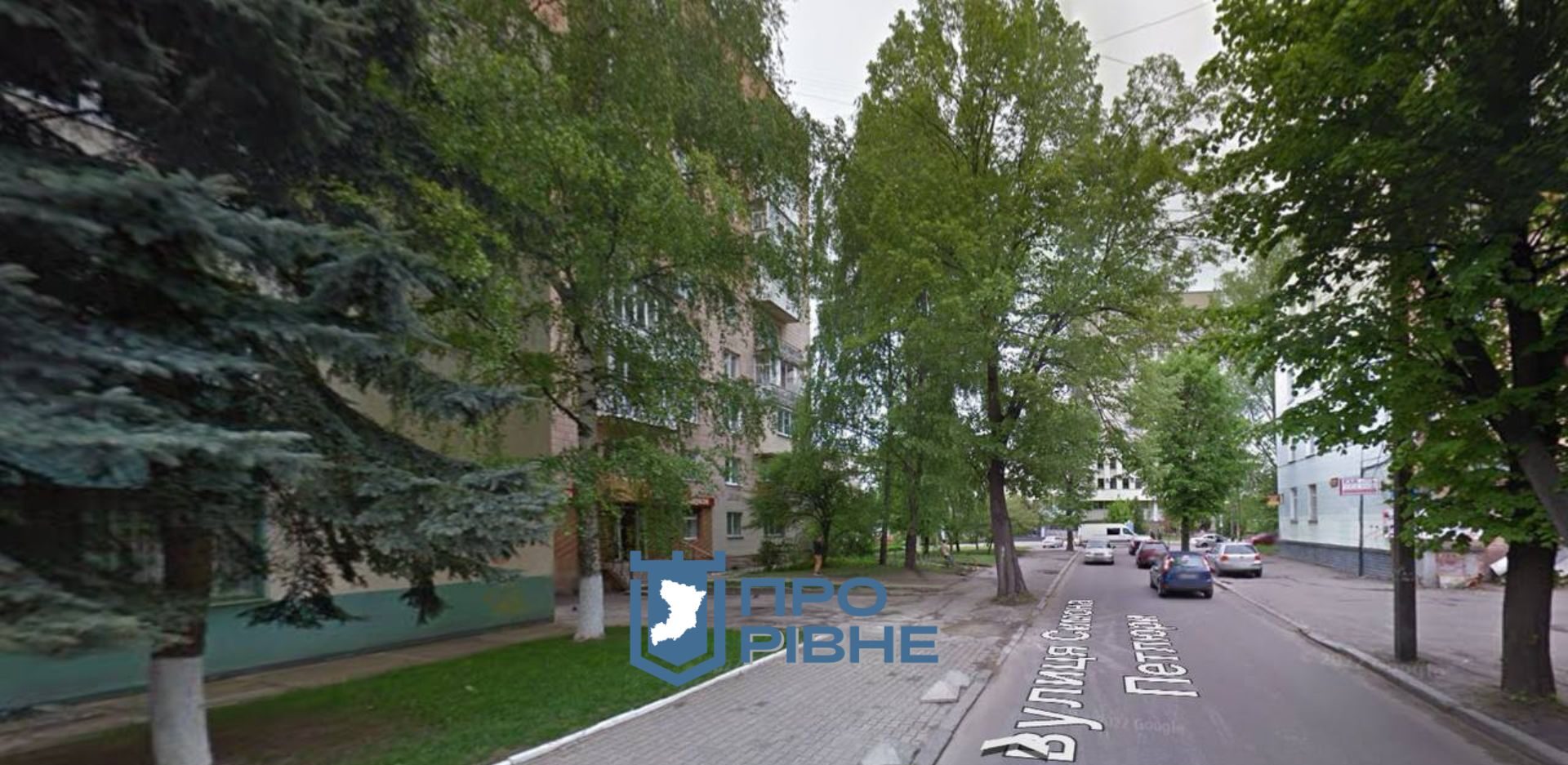 1 У Рівному на аукціон виставили комерційну будівлю на Петлюри