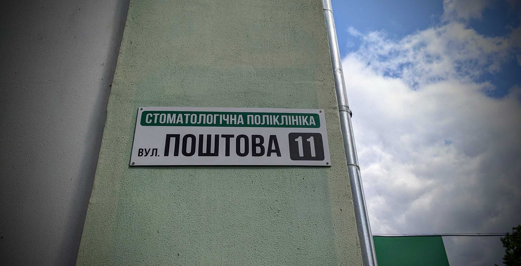 На Рівненщині ветеранам надаватимуть безкоштовні послуги з протезування зубів 0000