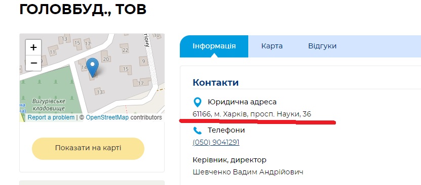 1 У Рівному витратили понад 8 мільйонів гривень на подаровані "містечка незламності"