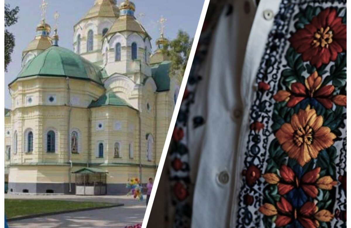 У Рівному покажуть вишиванки загиблих Героїв