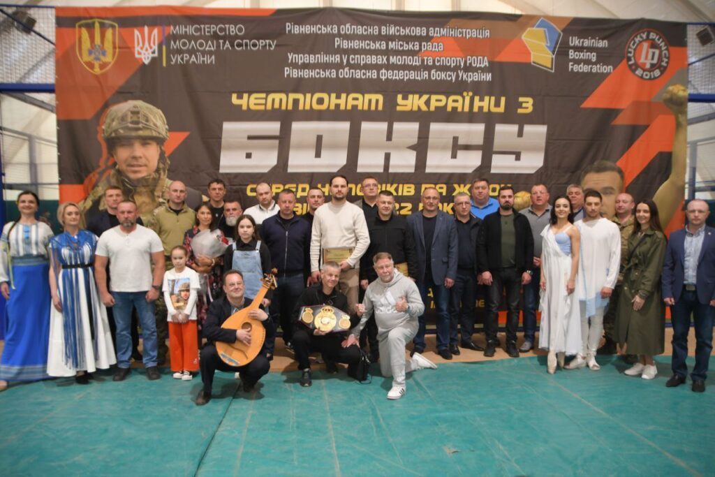 1 Рівне приймає Чемпіонат України з боксу