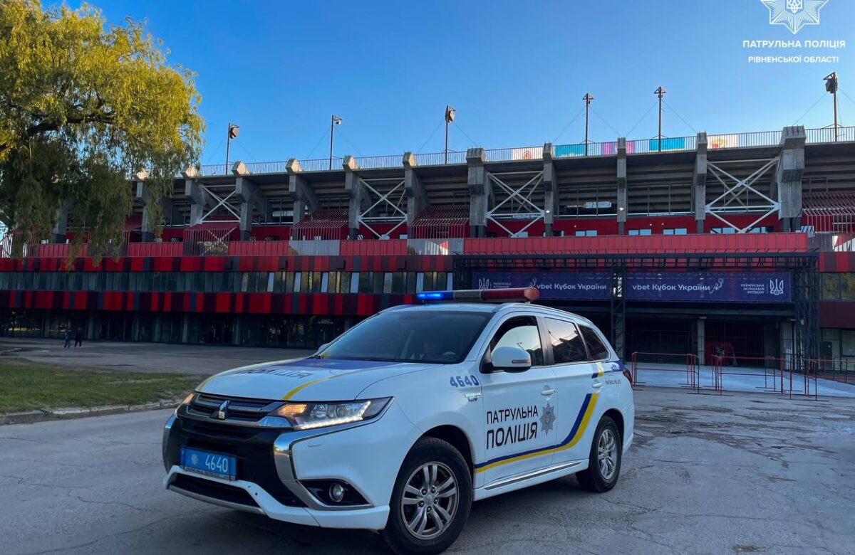 У центрі Рівного обмежать рух транспорту через фінал Кубка України з футболу