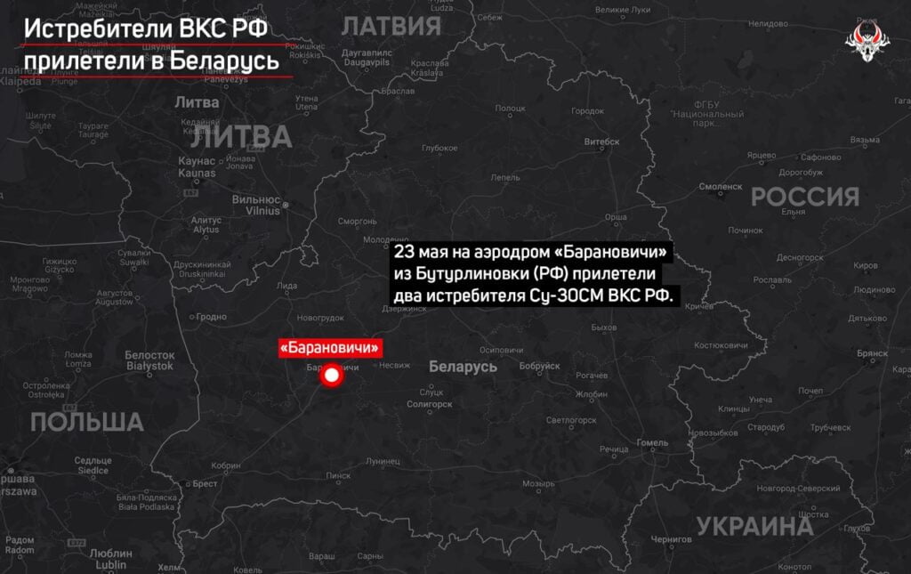 1 У Білорусі спостерігається підвищена активність росіян