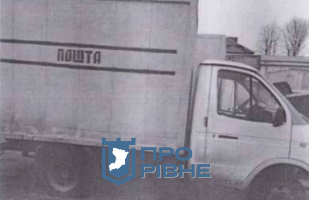 Укрпошта продає на аукціоні авто які знаходяться у Рівному